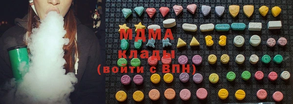 марки nbome Волосово